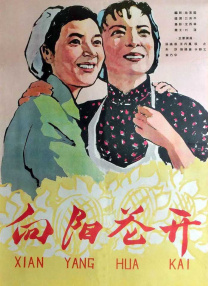 四虎免费精品